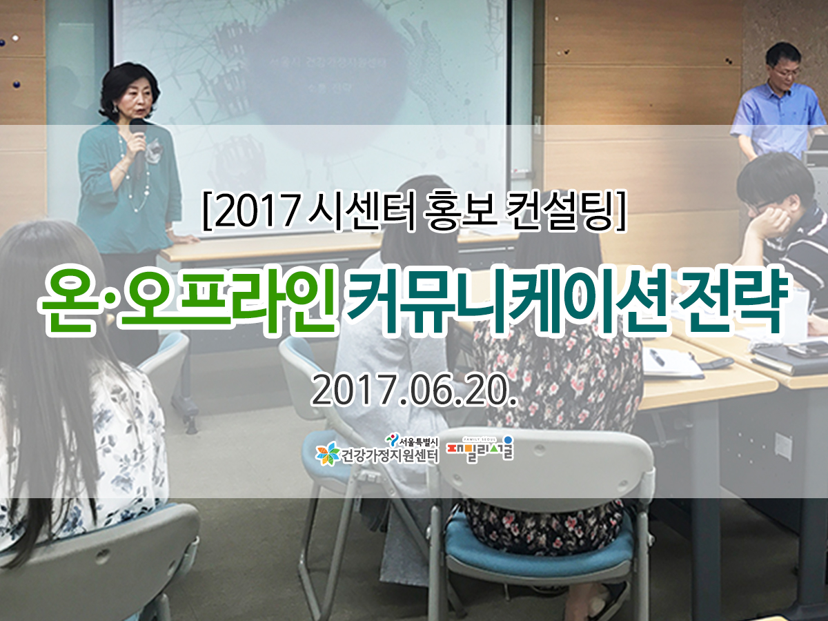 홍보 컨설팅 관련 이미지 홍보 컨설팅 관련 이미지