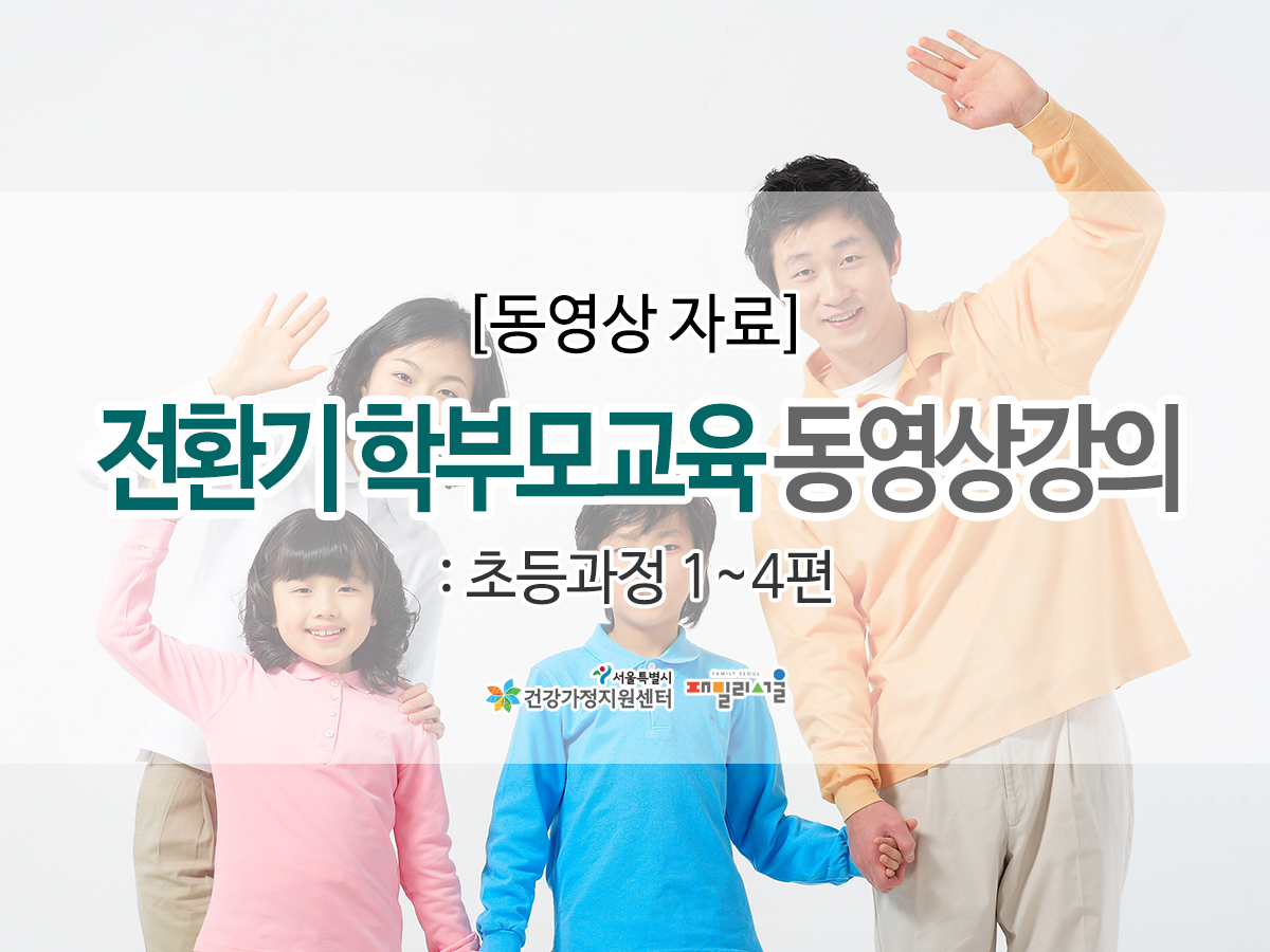 동영상자료 관련 이미지