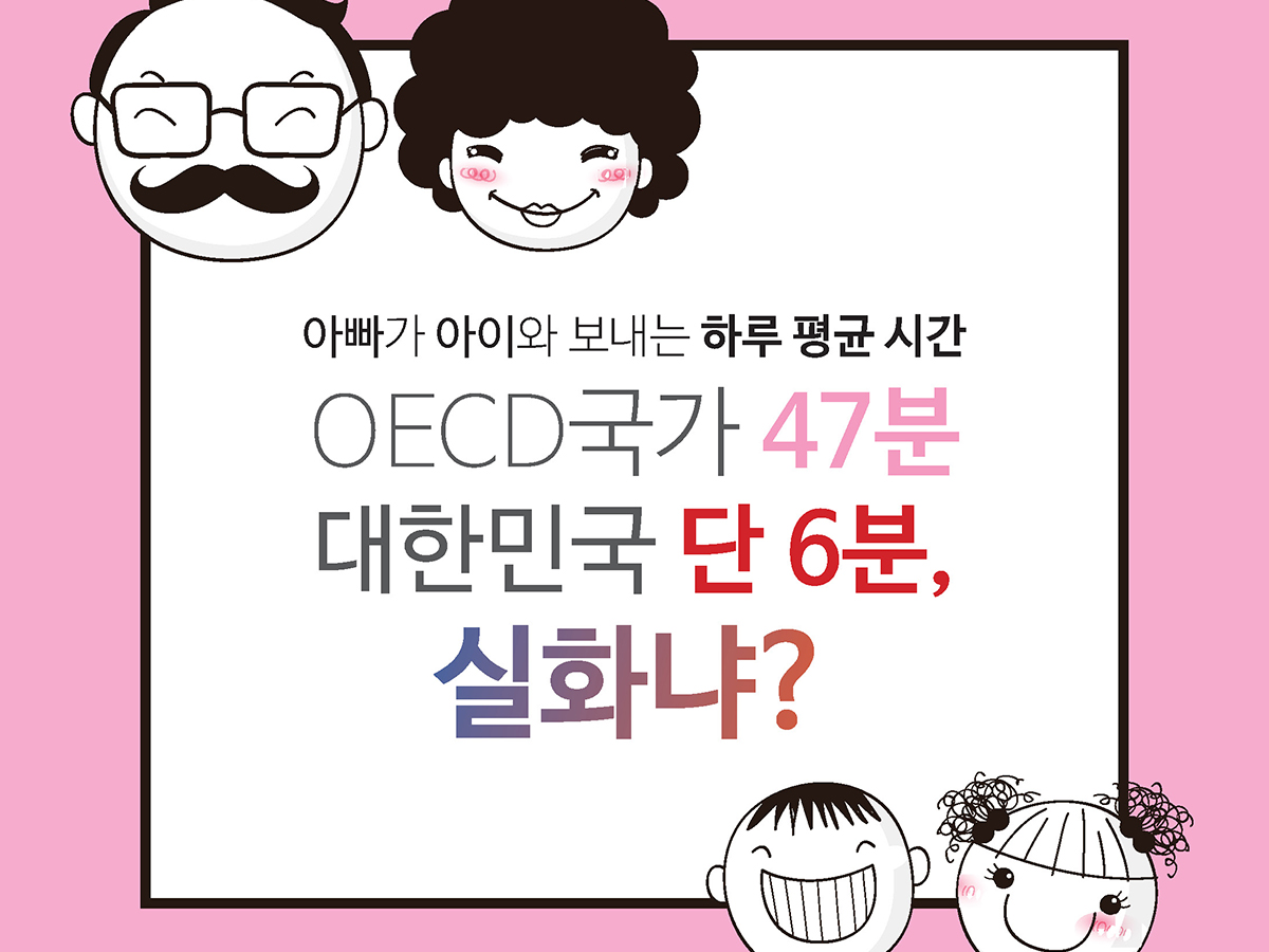 부자유친 관련 이미지 부자유친 관련 이미지