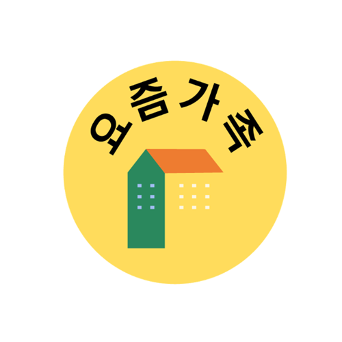 요즘가족