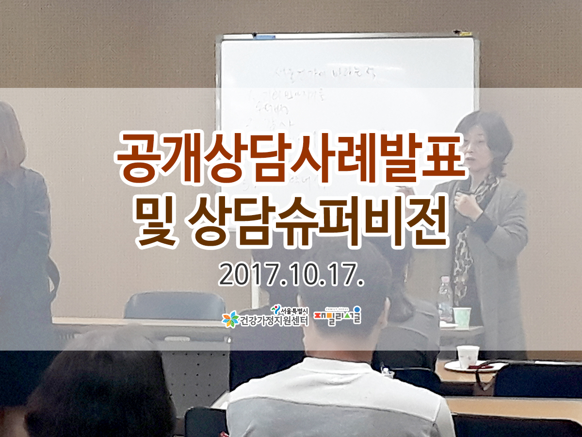 자치구종사자역량강화교육 관련 이미지 자치구종사자 역량 강화 교육 관련 이미지