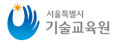 서울시기술교육원