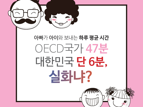 부자유친 관련 이미지