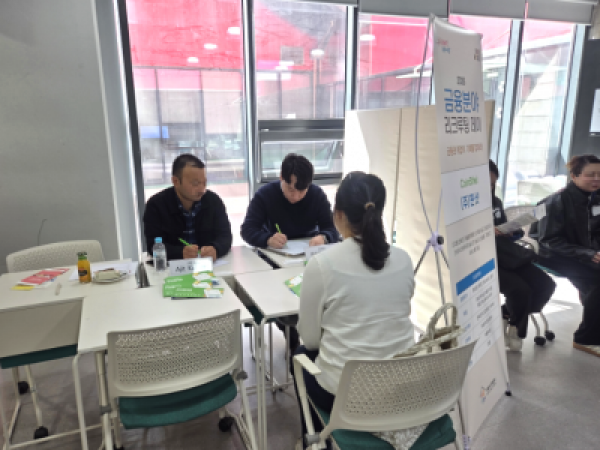 서울시가족센터, 다문화가족 '취업 날개'🪽달아주다!