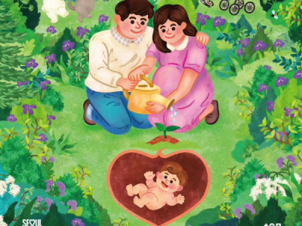 [11월 가족을 위한 콘텐츠] '긴 기다림의 끝에 아이가 있었어요…' 임신과 출산, <아가마중> 전시!