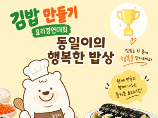 중장년 1인가구의 건강한 식생활 형성과 고립감 해소를 위한 프로그램