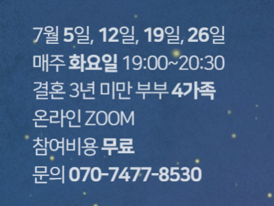 배우자