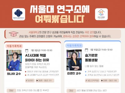 포스터