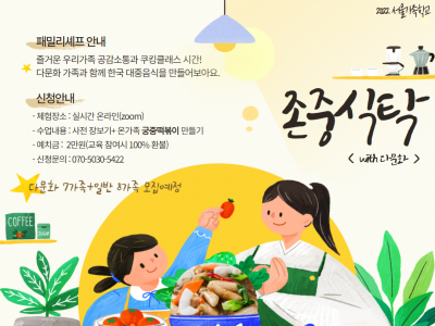 존중식탁 존중식탁