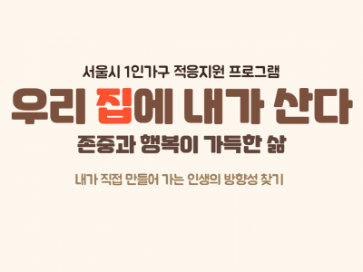 존중과행복이가득한삶 존중과행복이가득한삶