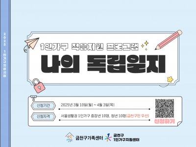 나의 독립일지