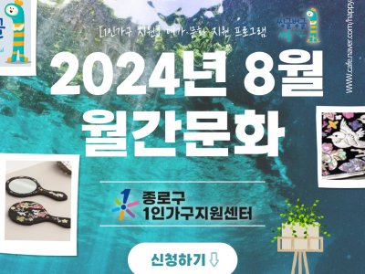 홍보지 홍보지