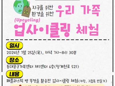 반드시 자세한 내용은 확인 후 신청바랍니다.