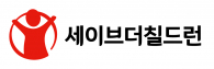 세이브더칠드런