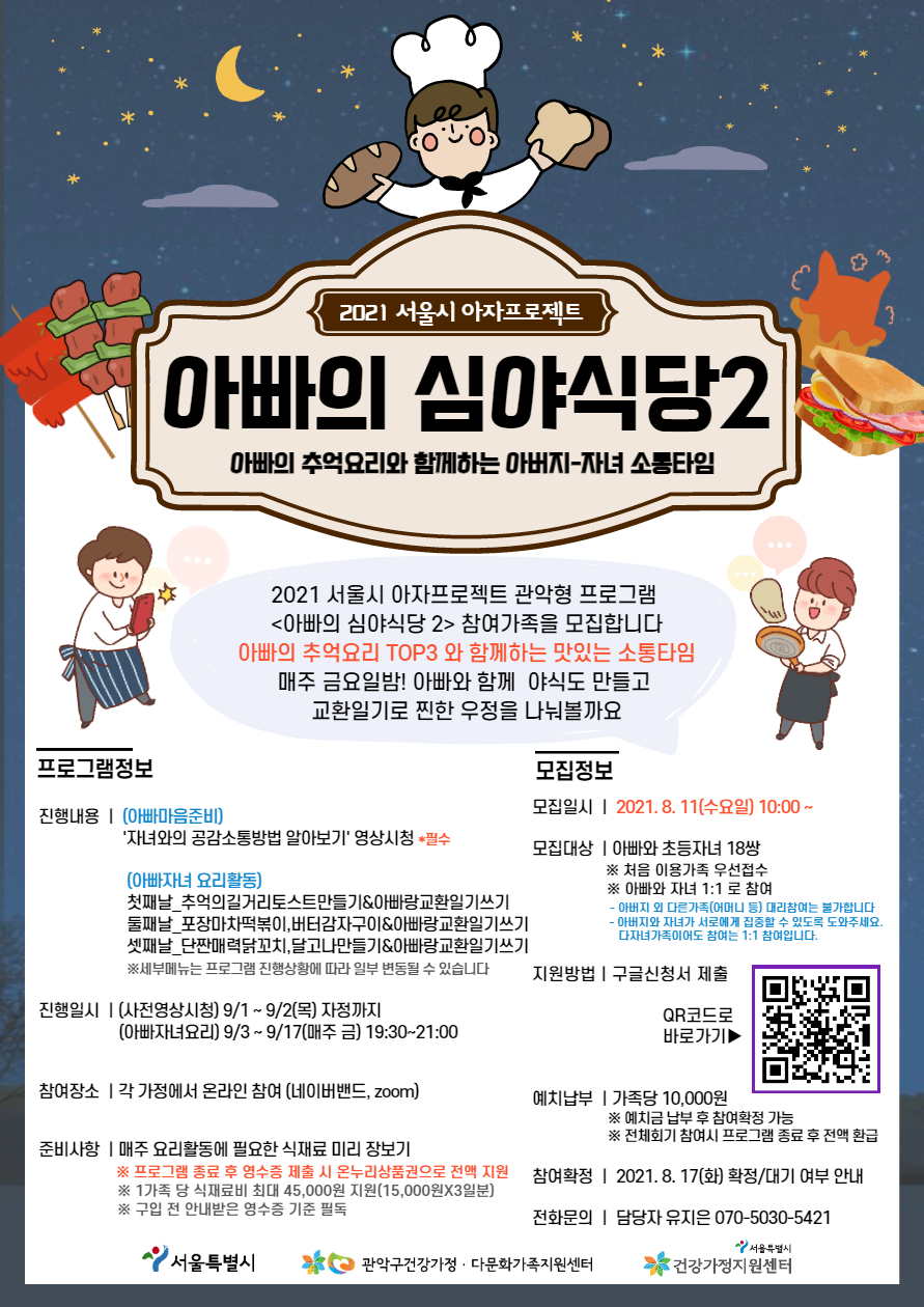 관악구 아자프로젝트 관악구 아자프로젝트