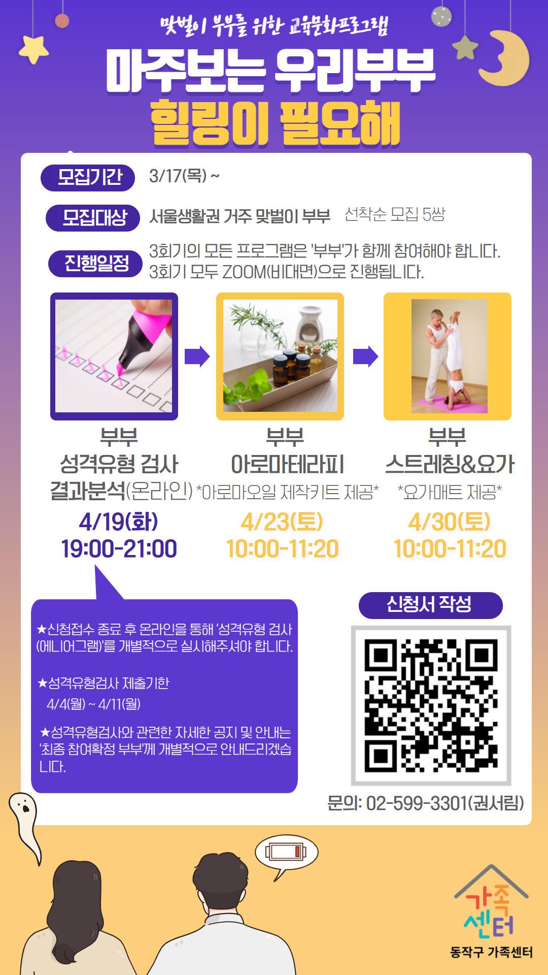 홍보지