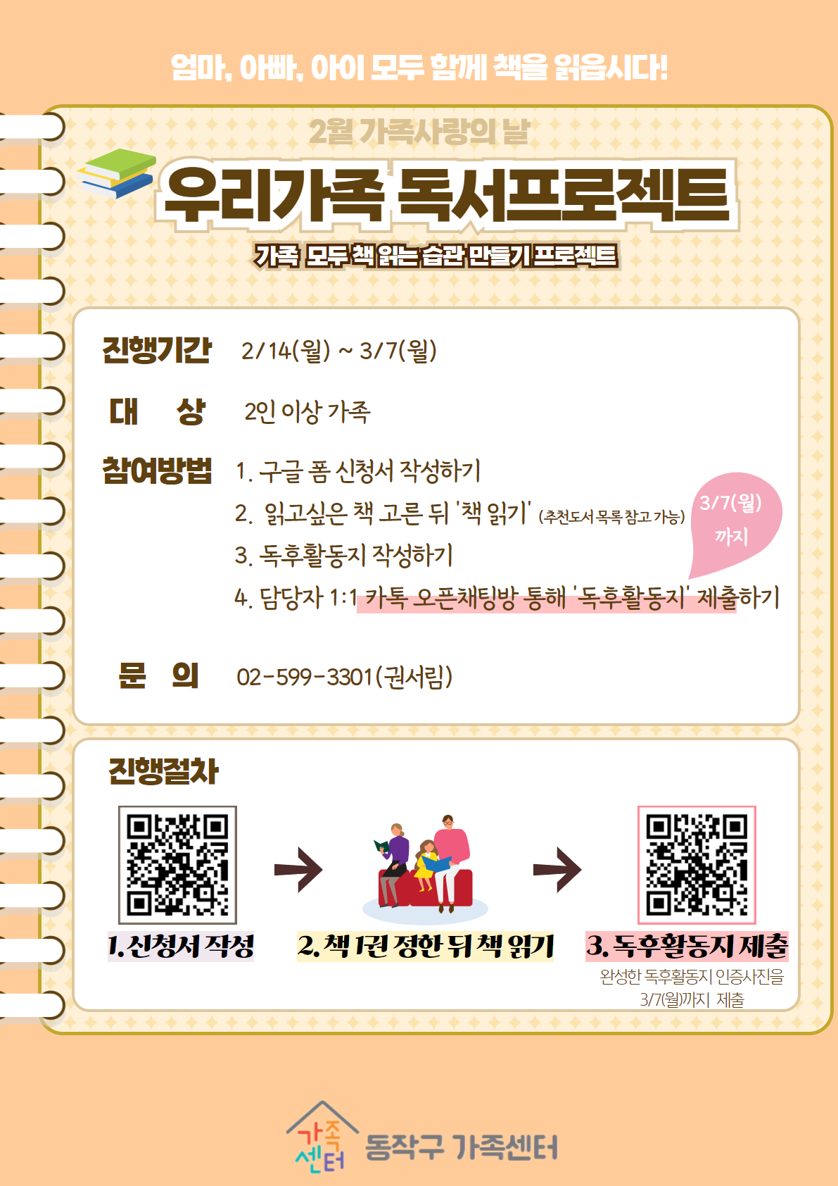홍보지