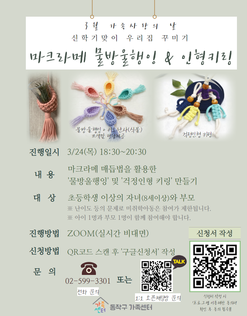 홍보지