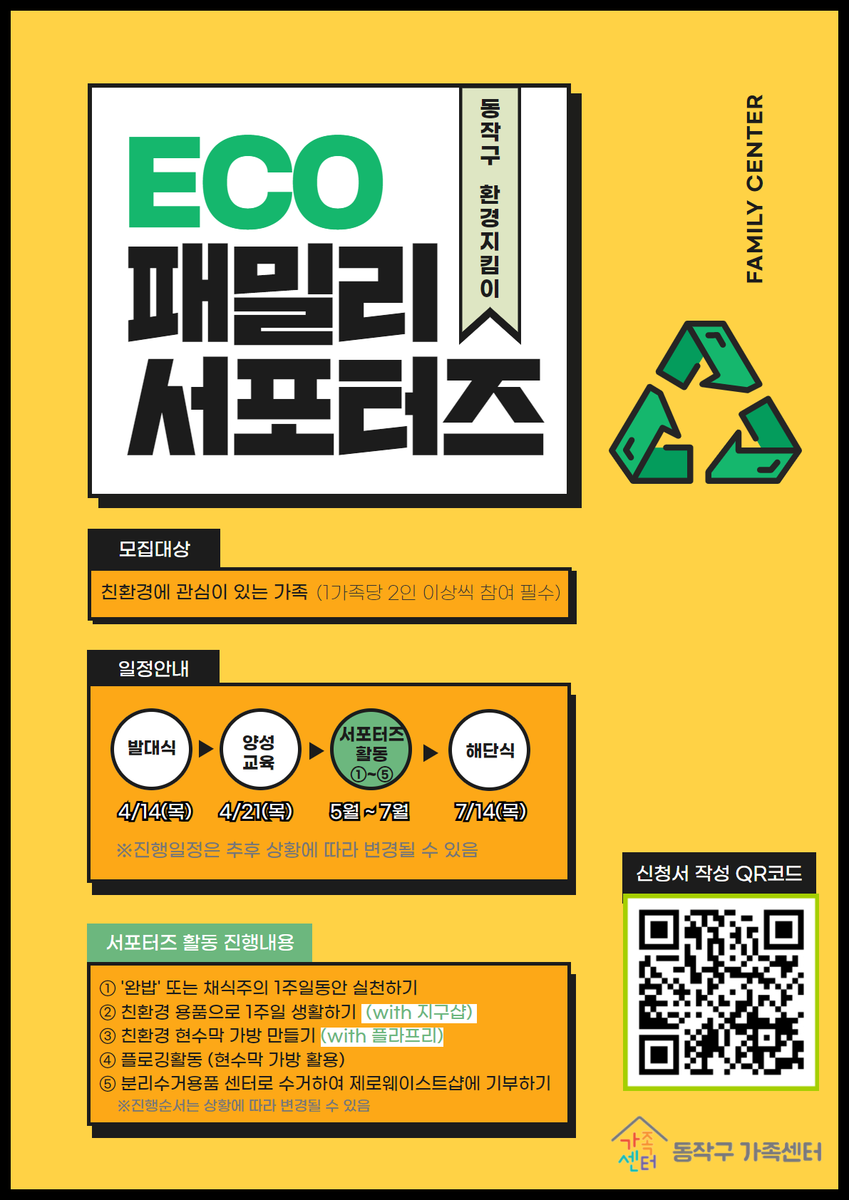 홍보지