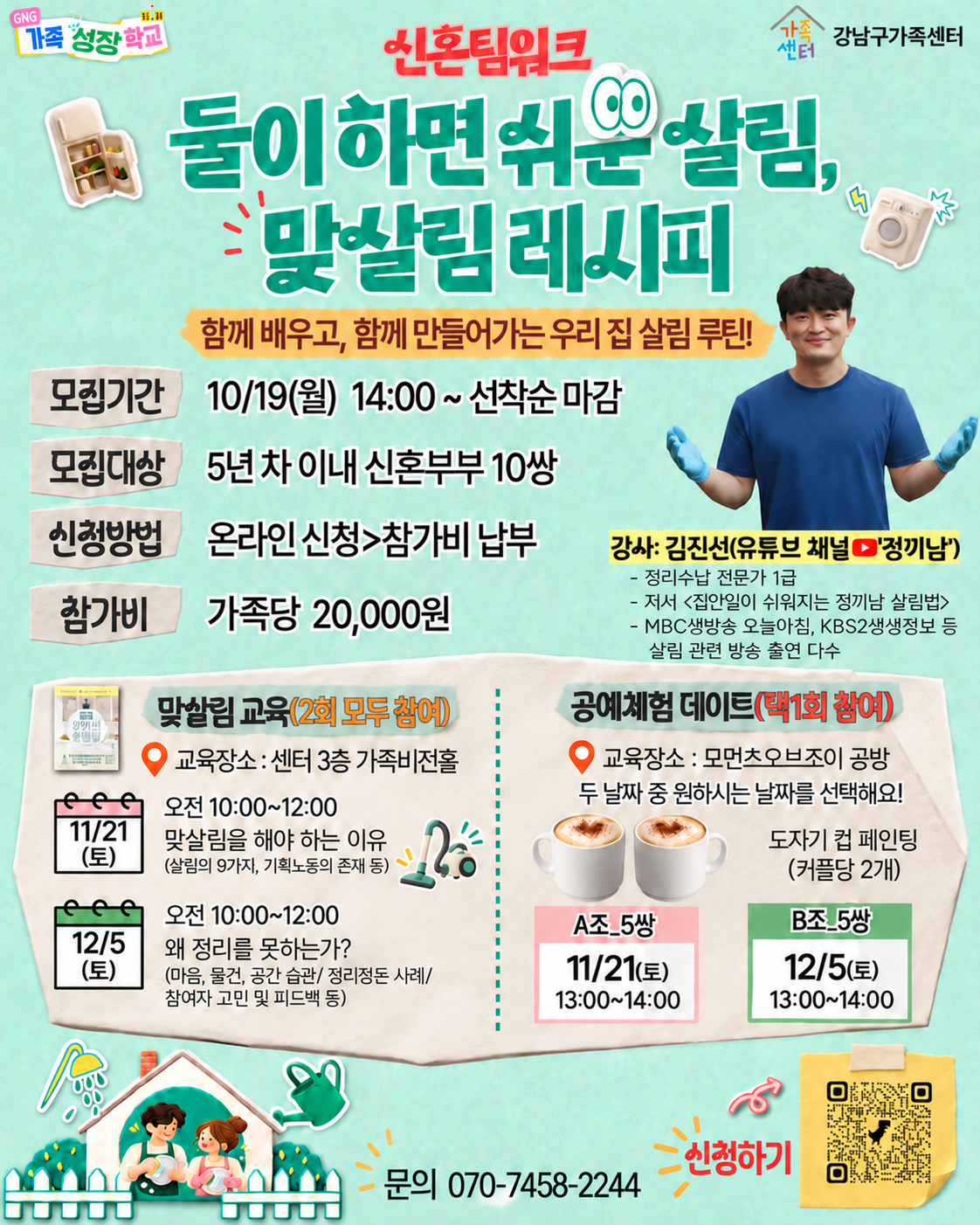 홍보지