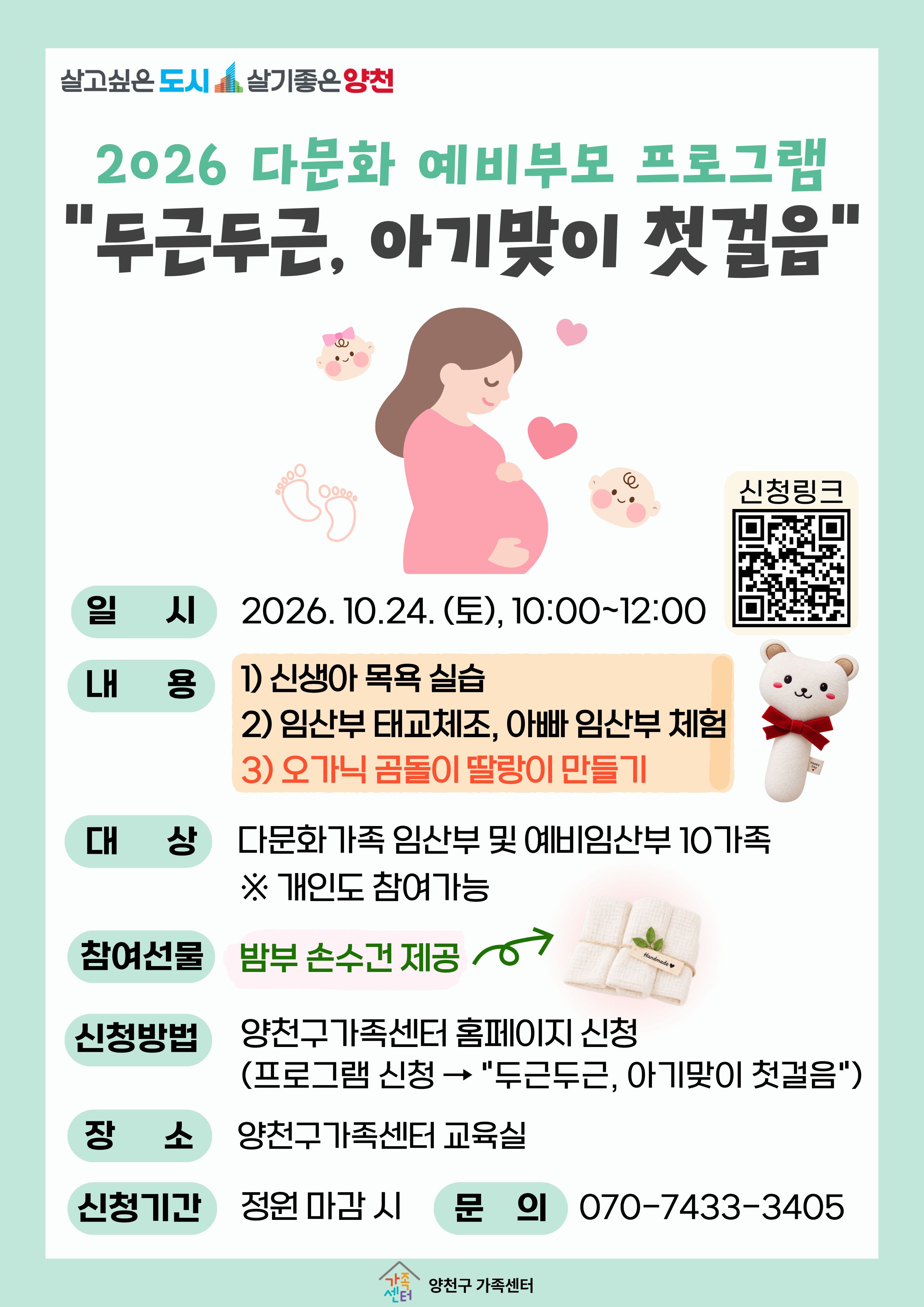 ๋ค๋ฌธํ์๋น๋ถ๋ชจ ํ๋ก๊ทธ๋จ ํ๋ณด์ง