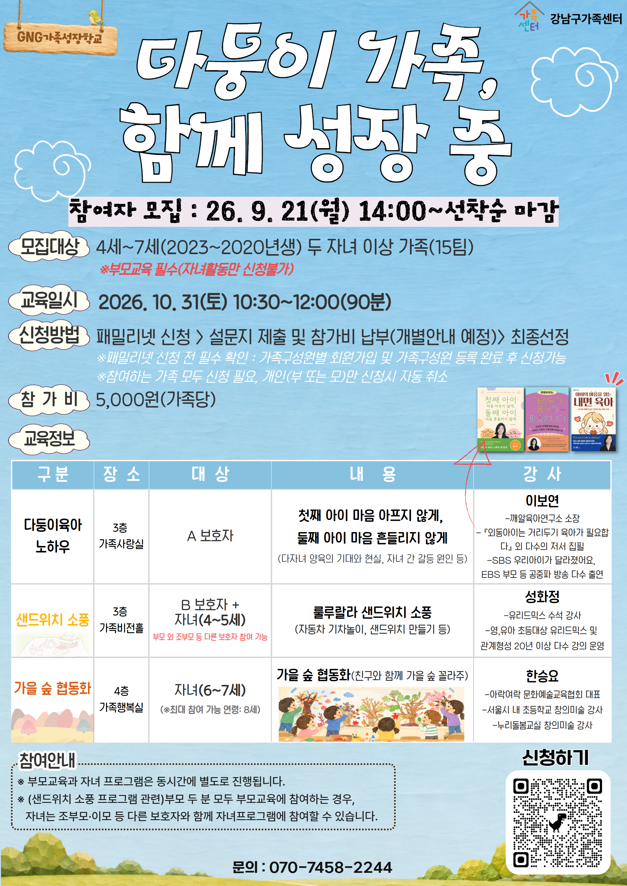 홍보지 홍보지