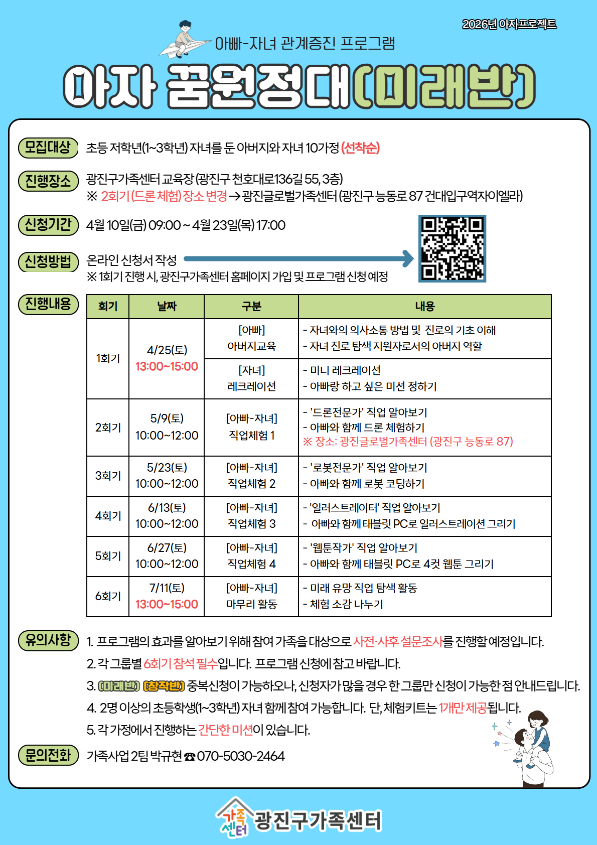 홍보지