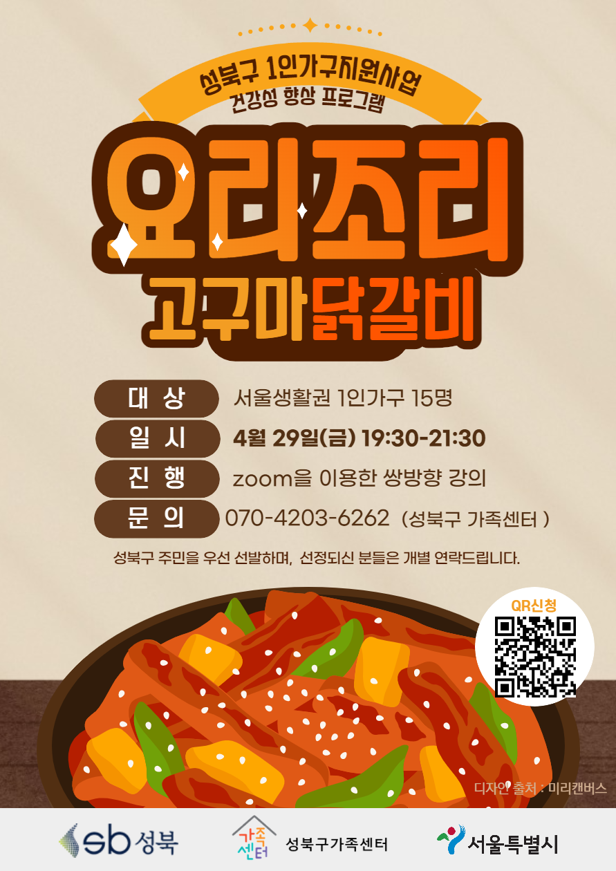 요리조리_복사본-003 (1).png
