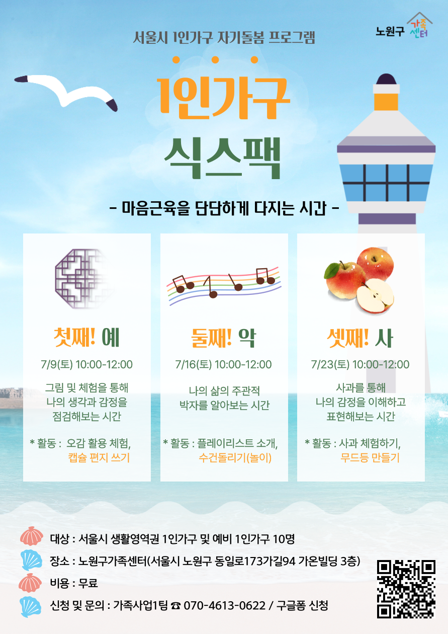 제목을-입력해주세요_-001 (4).png