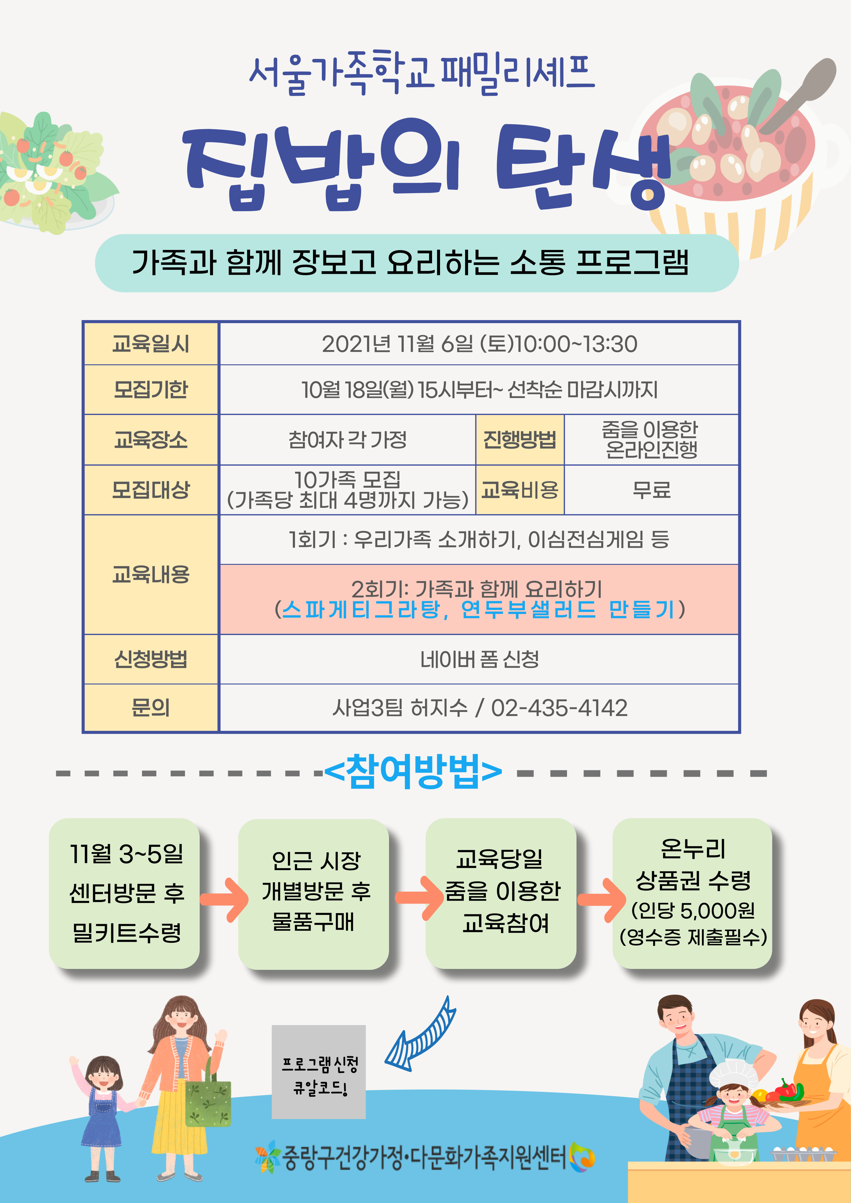 제목을-입력해주세요_-002 (1).jpg