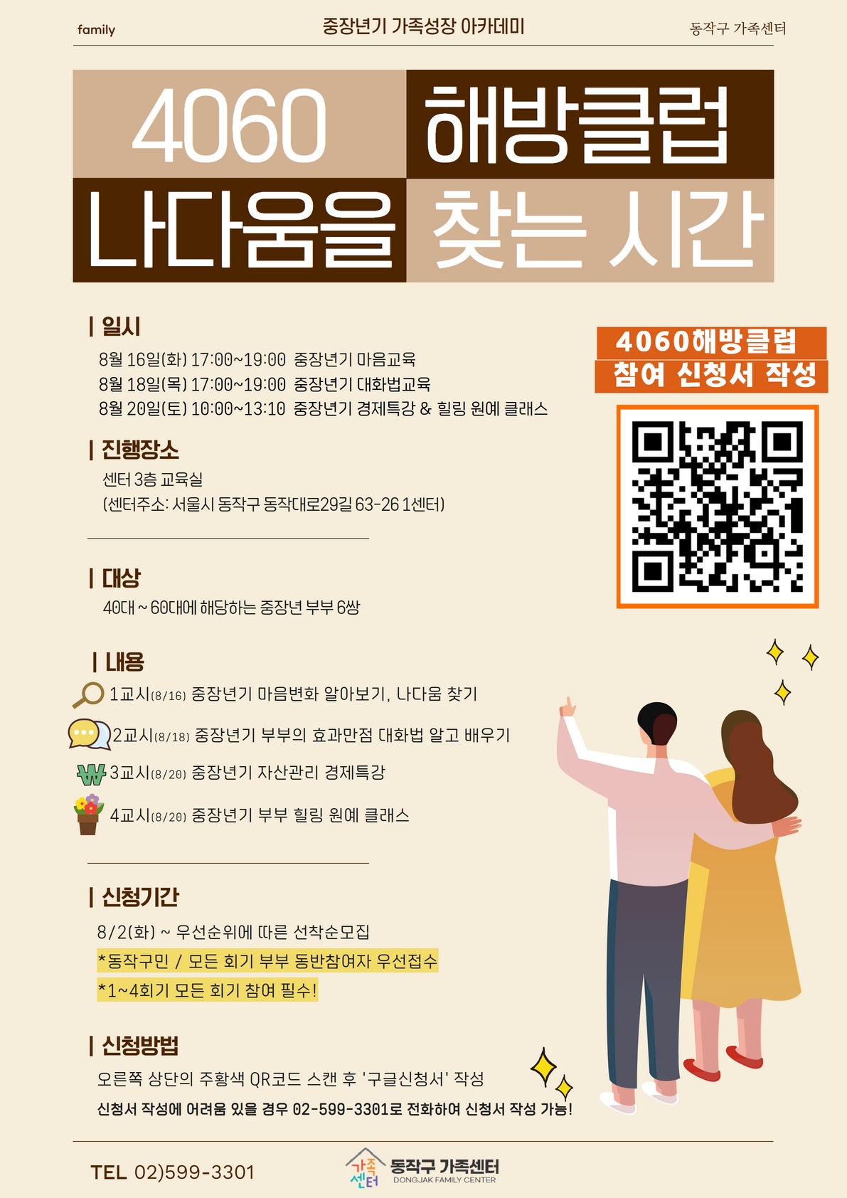 홍보지