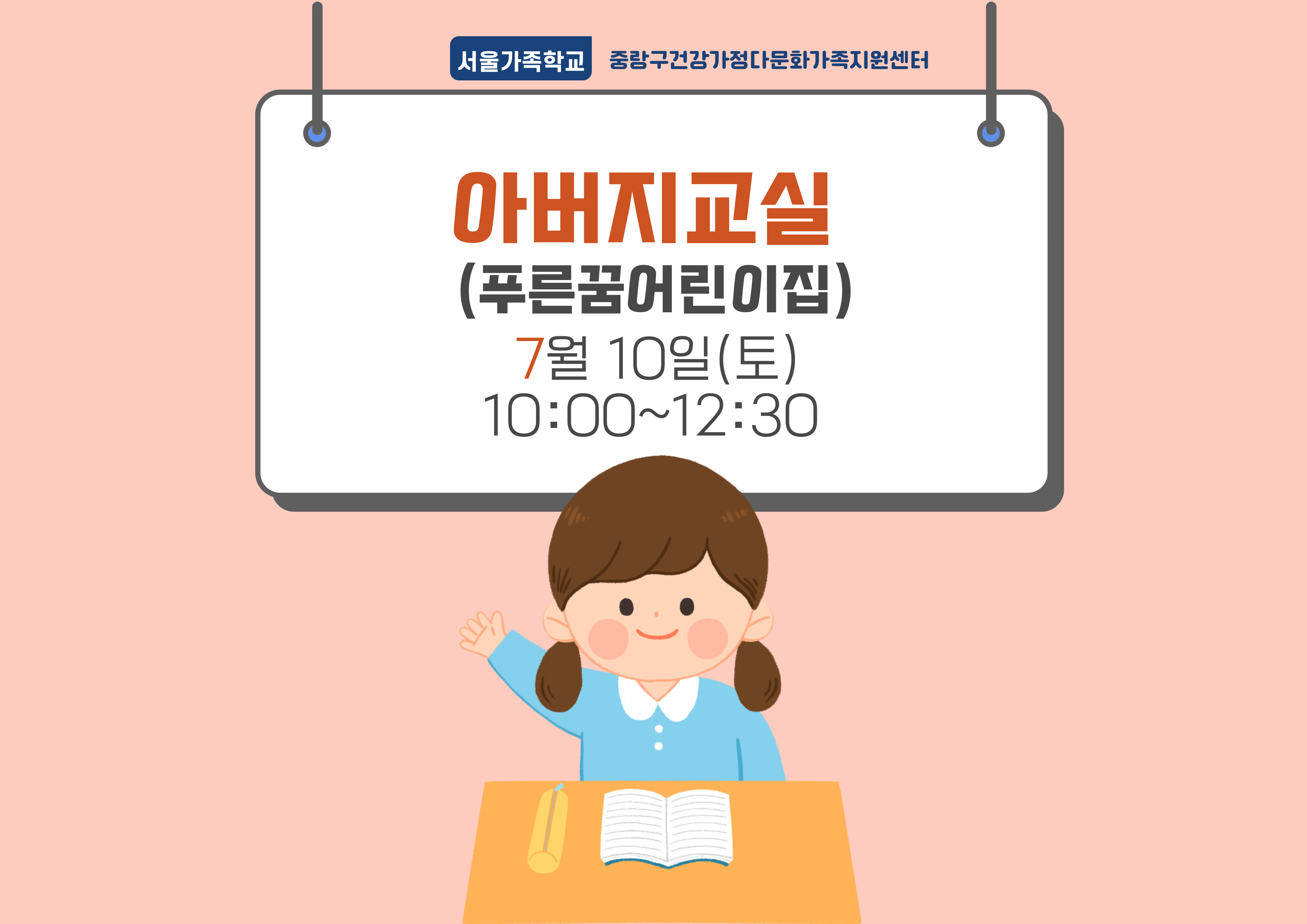 푸른꿈어린이집.jpg