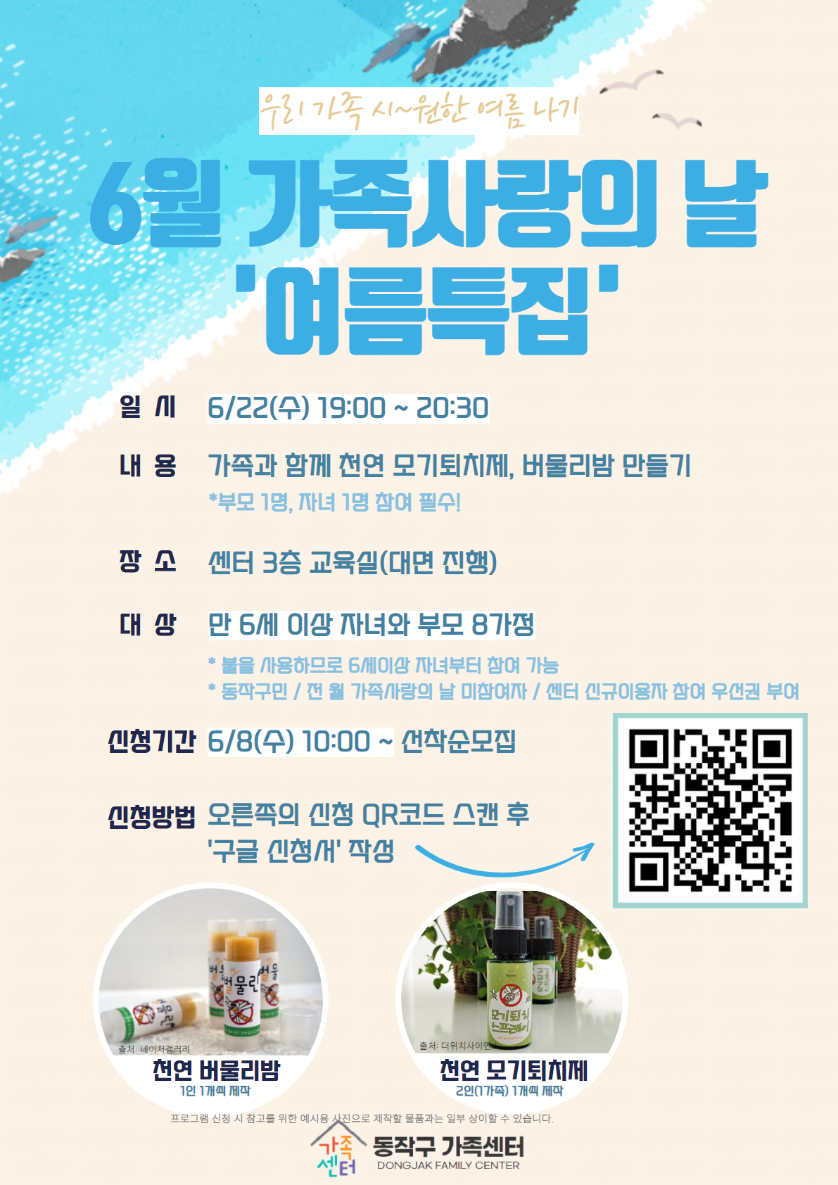 홍보지