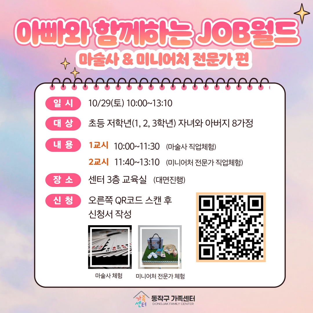 홍보지