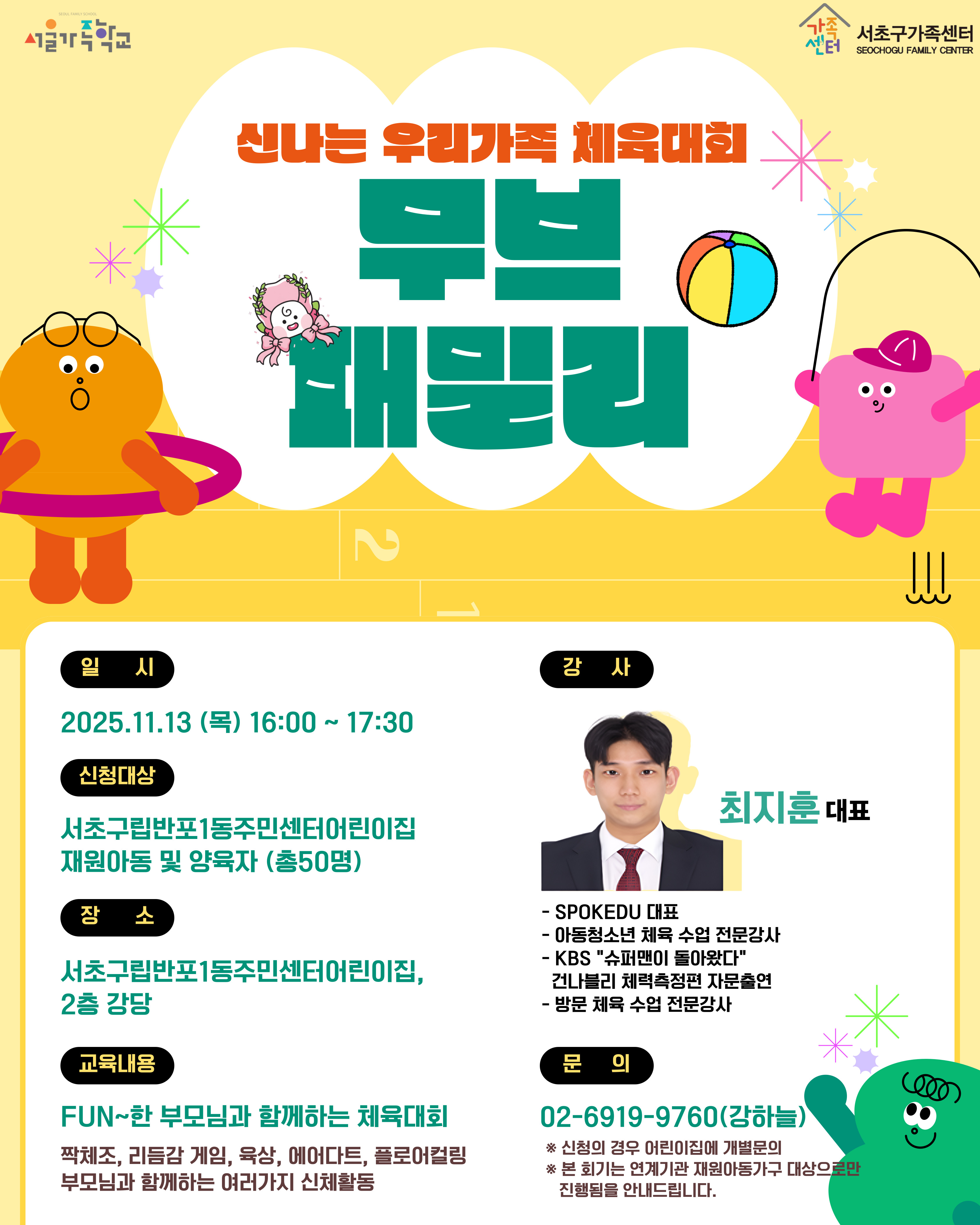 ๋ฌด๋ธํจ๋ฐ๋ฆฌ ๋ฌด๋ธํจ๋ฐ๋ฆฌ