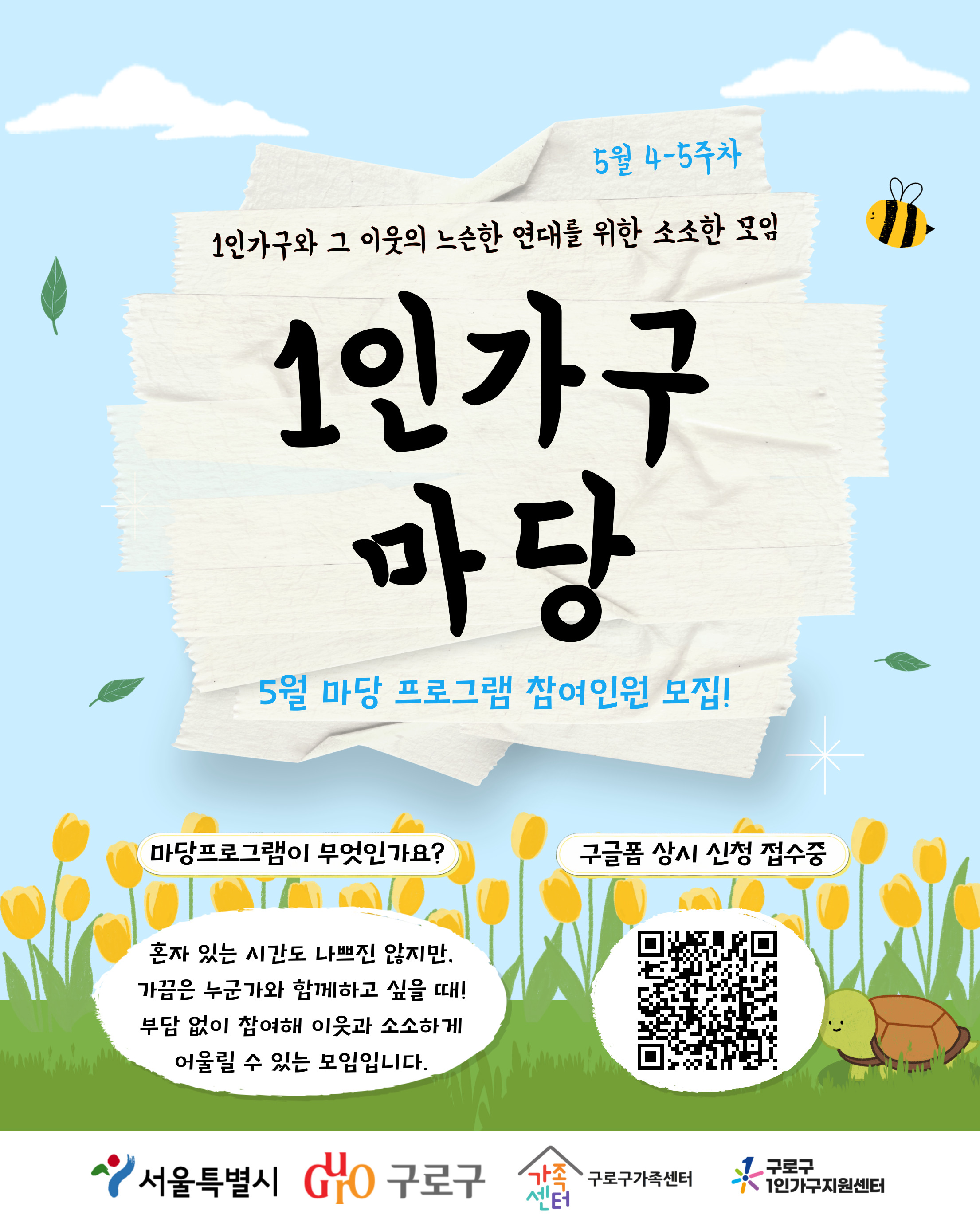 홍보지1