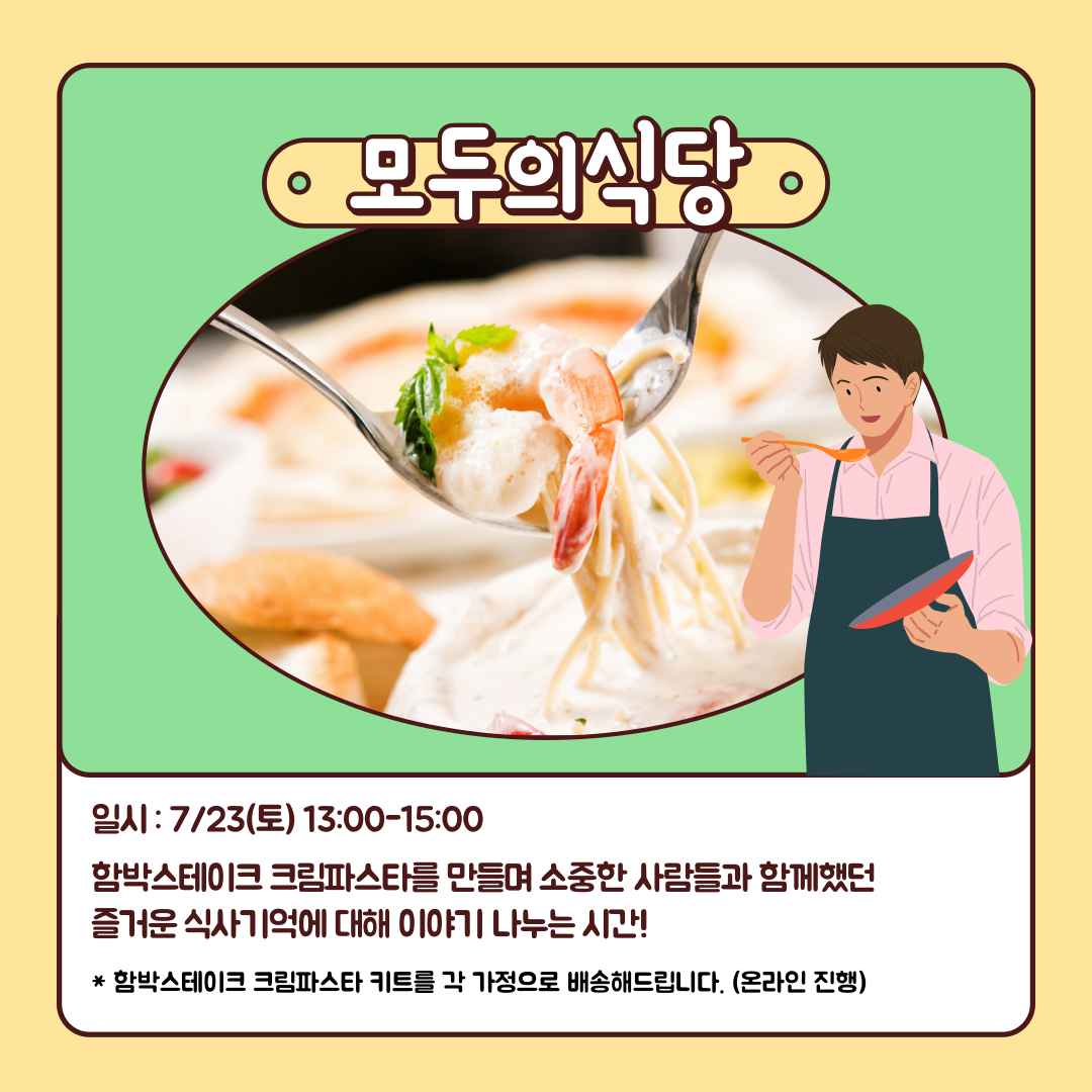 적응지원 프로그램.png
