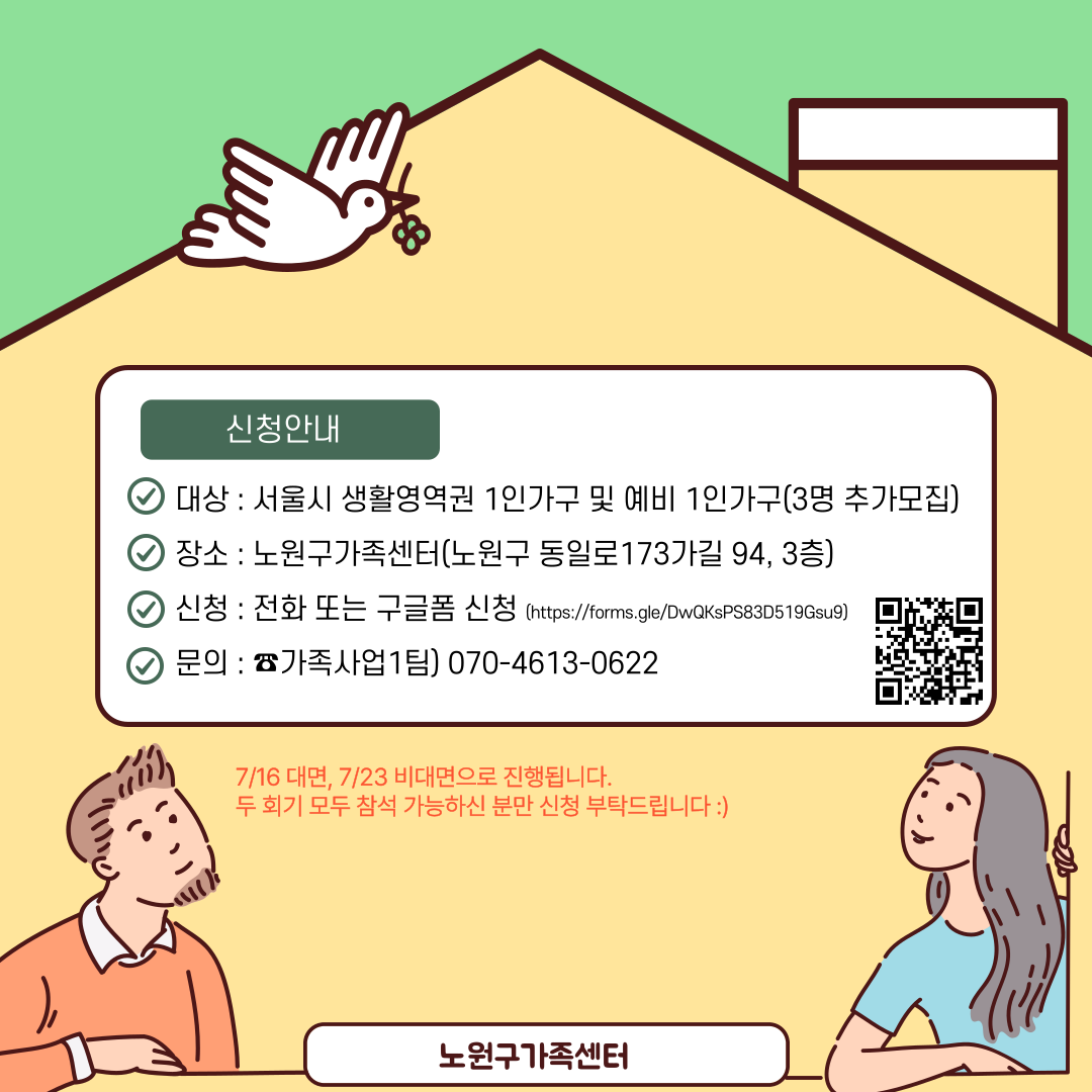 적응지원 프로그램.png