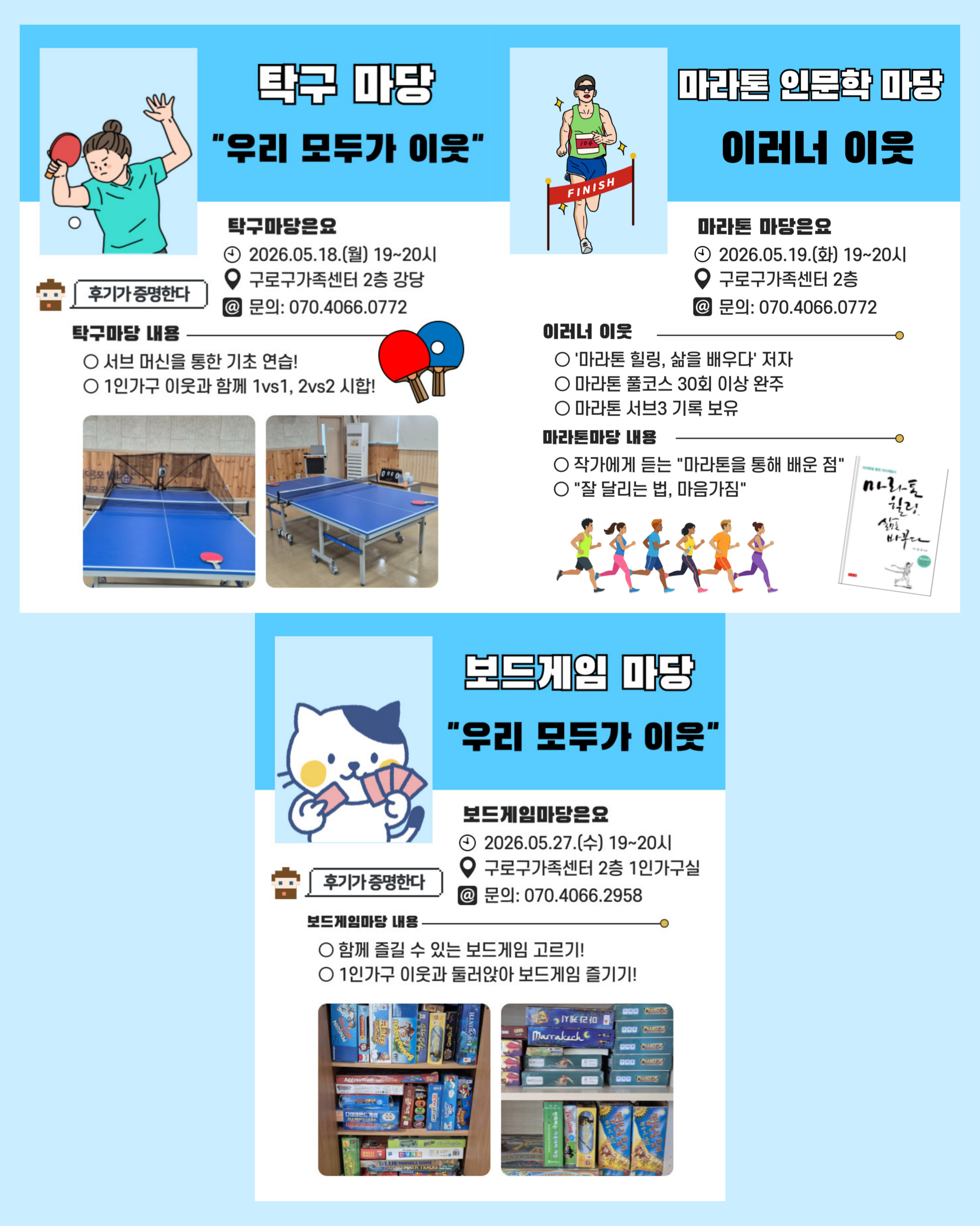 홍보지2