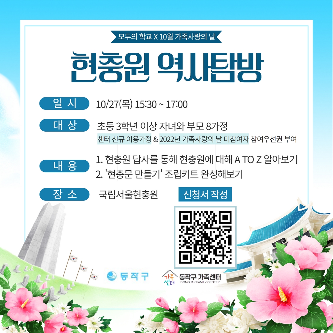 홍보지