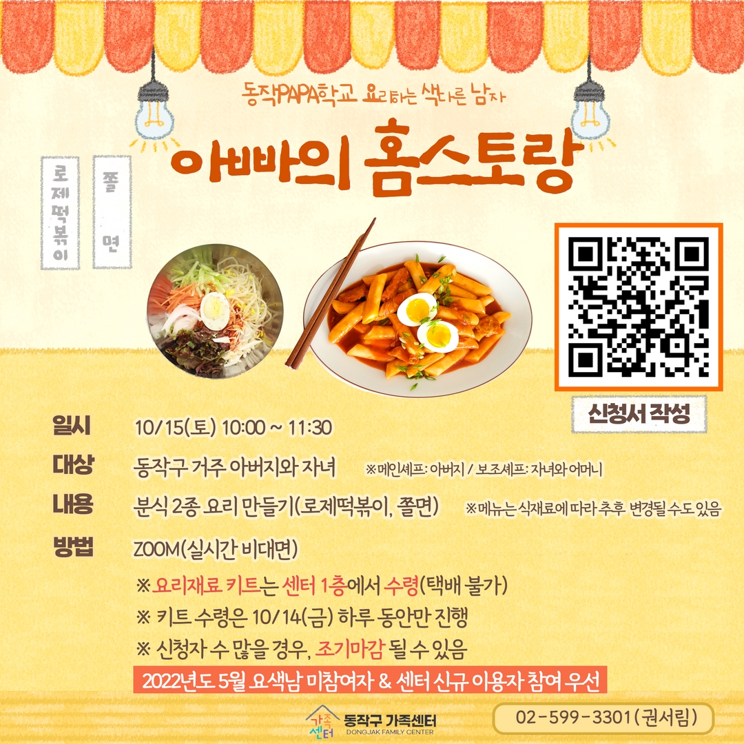 홍보지
