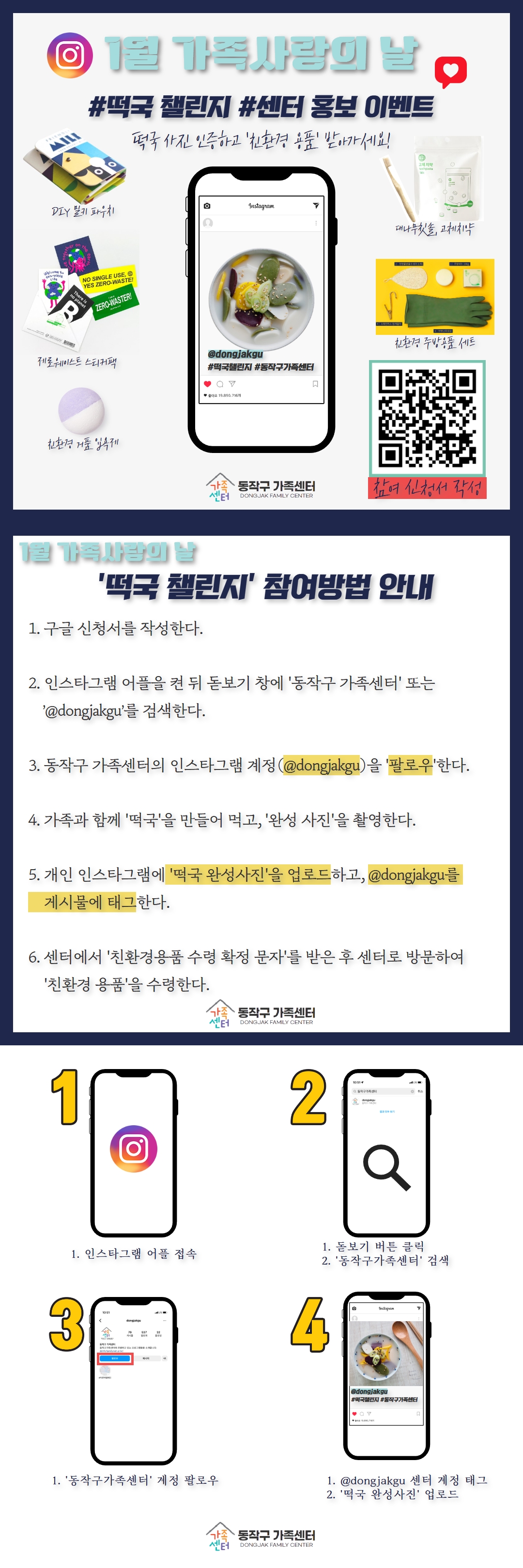 홍보지