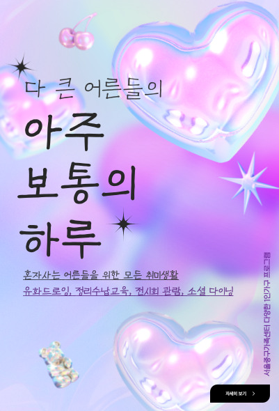 서울중구가족센터