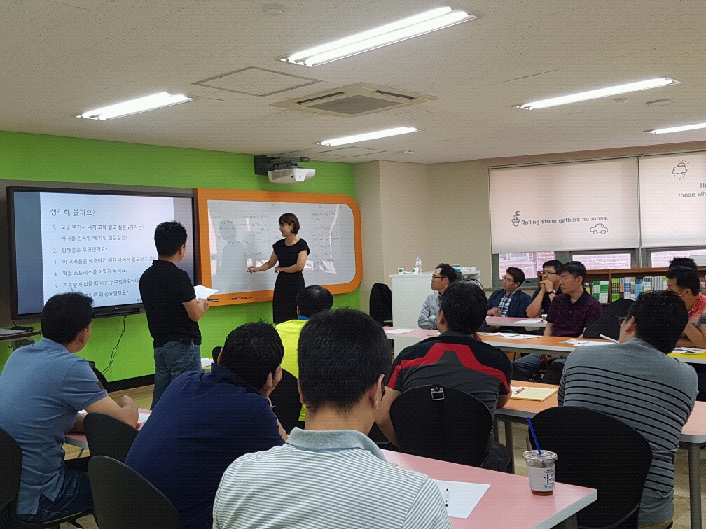 동작구 찾아가는 아버지학교 이미지