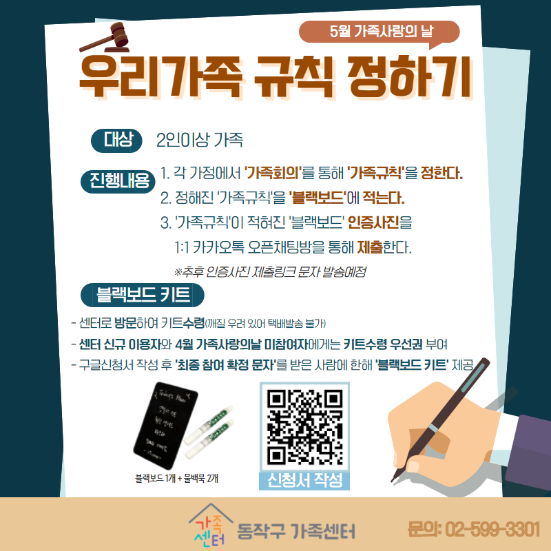 홍보지