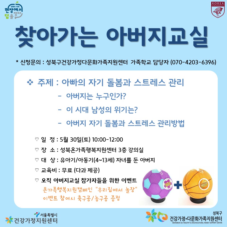 프로그램안내