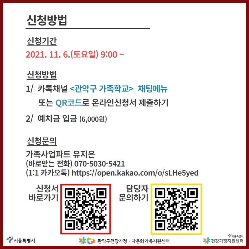 엄마는 지킬앤하이드 