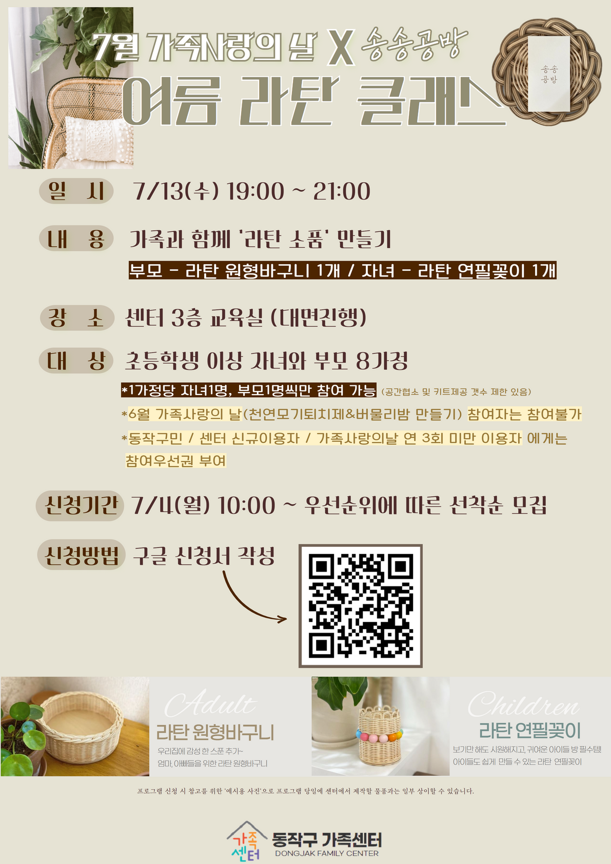홍보지