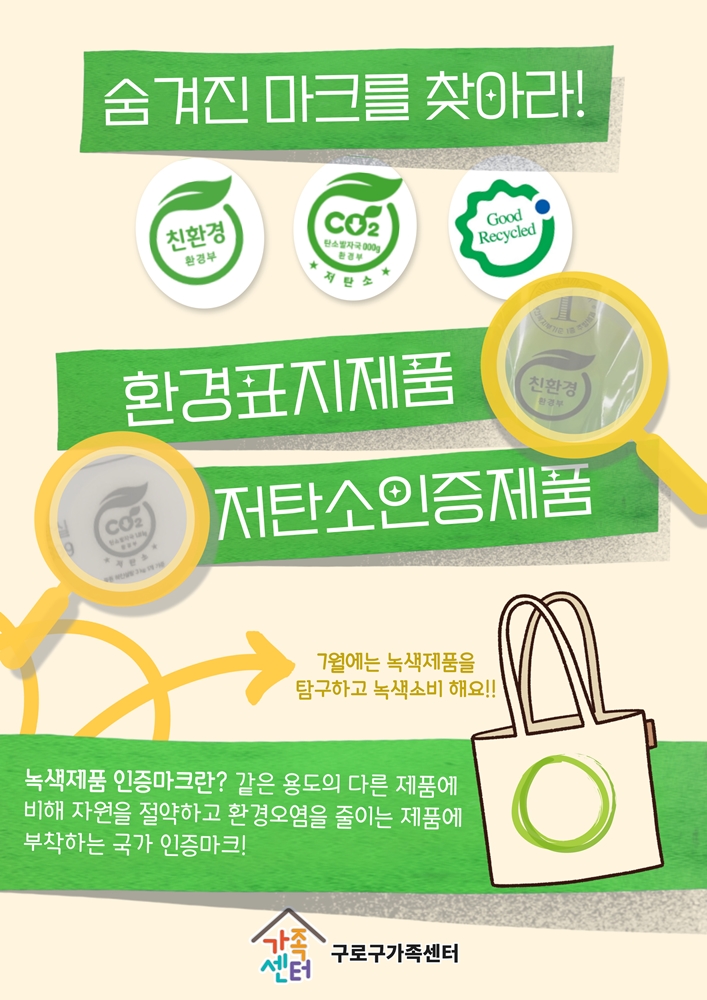 7월 가족사랑의날2