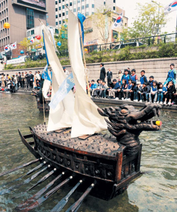 청계천 거북선 대축제 관련이미지